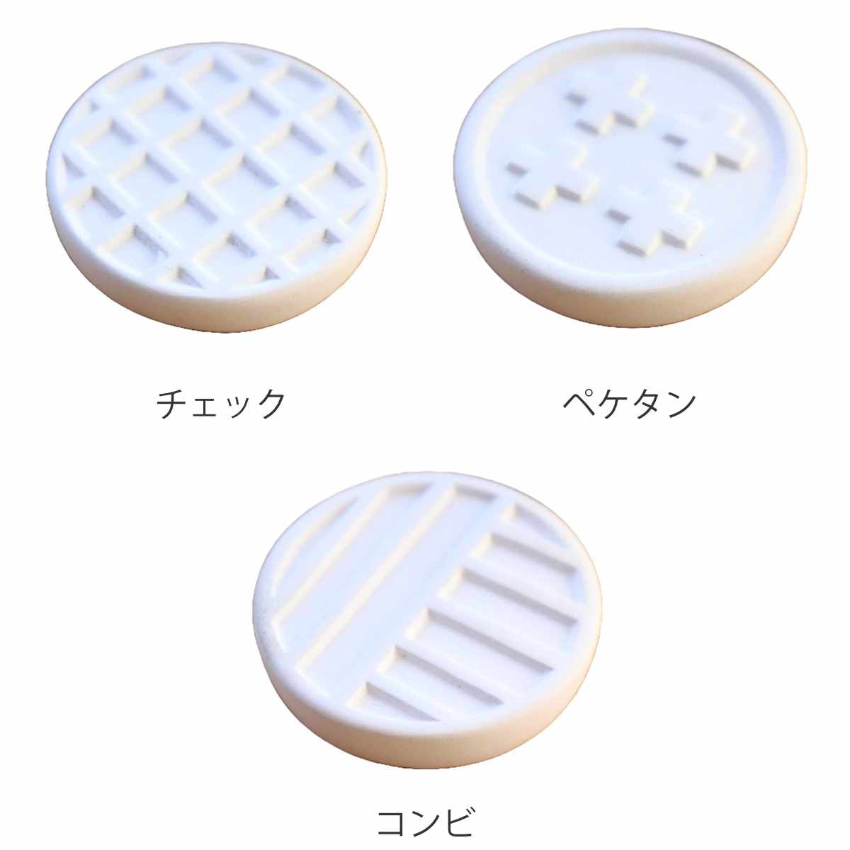 アロマストーン ペコット 陶器 ( アロマ ア...の詳細画像1