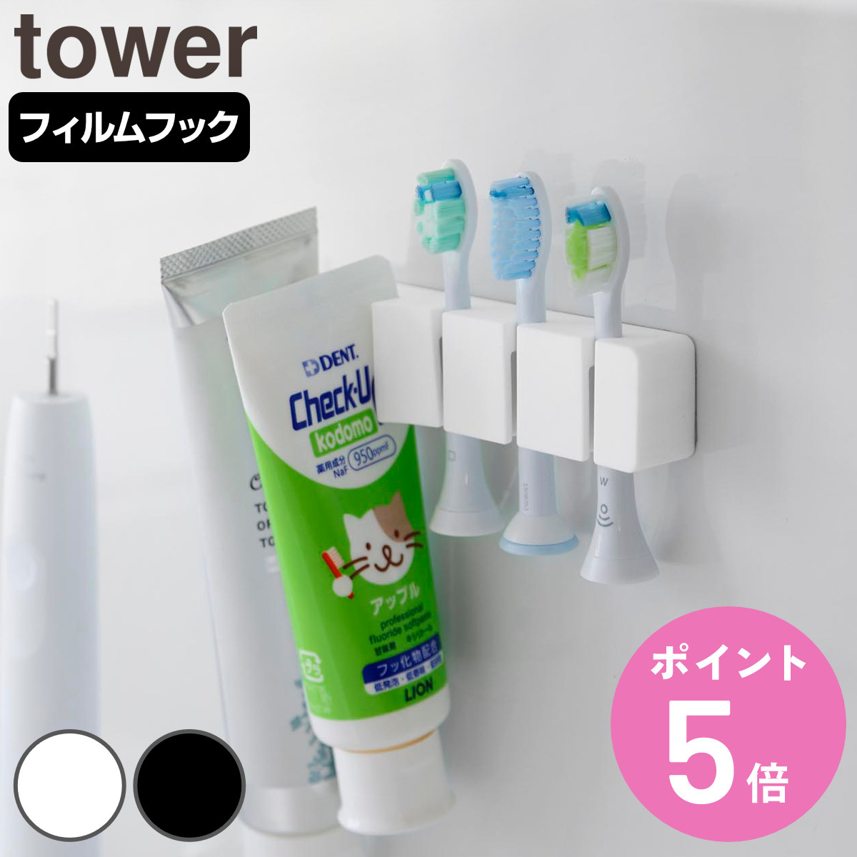 �R����� tower �t�B�����t�b�N�V���R�[�����u���V�z���_�[ �^���[ �T�A �i 4903208100526 �^���[�V���[�Y ���u���V�z���_�[ 5�A�z���_�[ �j