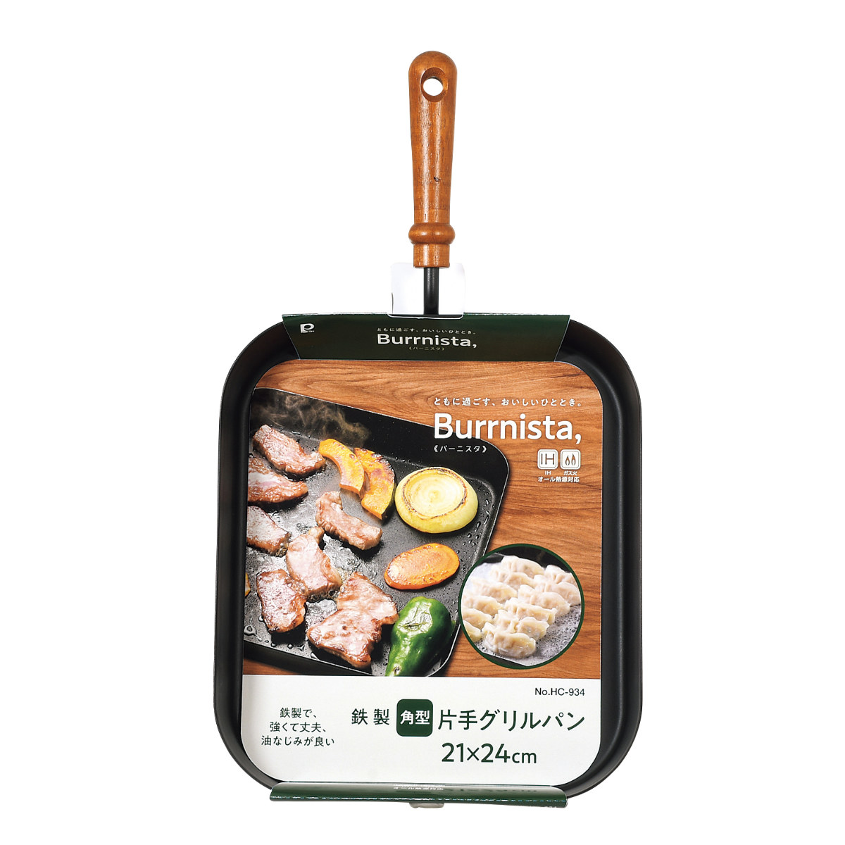 パール金属 角型グリルパン 21×24cm IH対応 バーニスタ 鉄製 （ ガス火