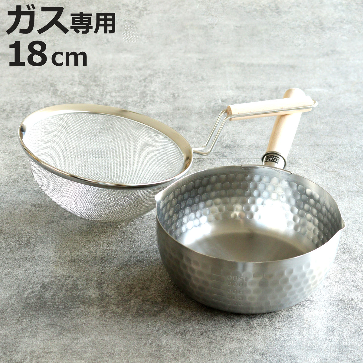 和平フレイズ 雪平鍋 18cm IH対応 木柄ザル付き 彩食庵 （ 行平鍋 日本