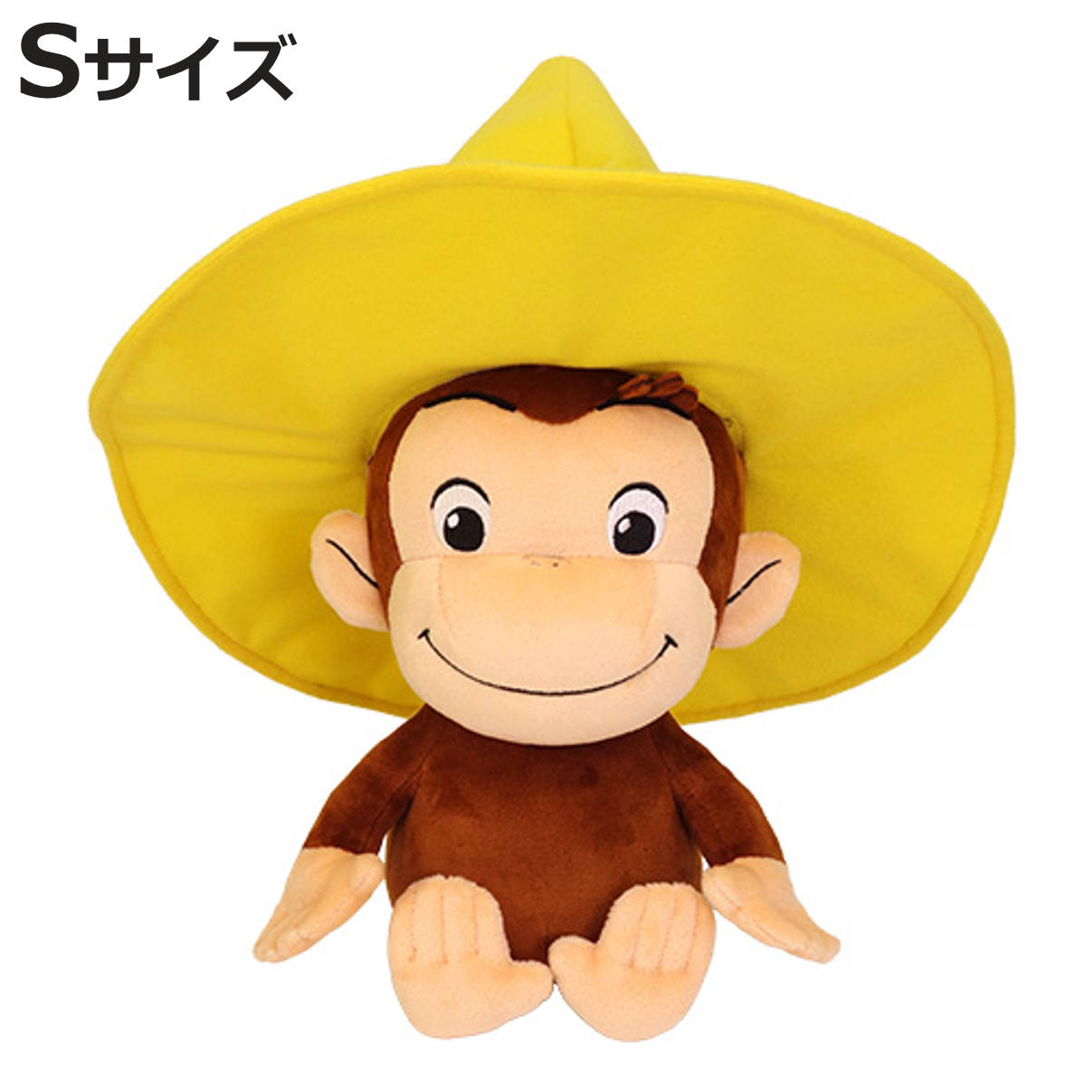 ぬいぐるみ ジョージ お手玉 帽子 S おさるのジョージ おもちゃ （ ヌイグルミ ふわふわ アニメ キャラクター 雑貨 プレゼント ギフト かわいい ）