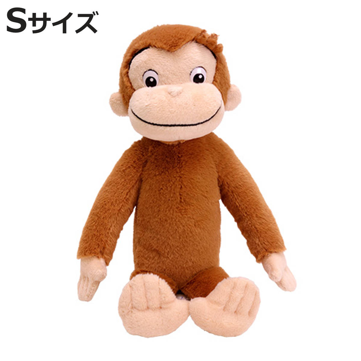 ぬいぐるみ ジョージ ふんわり S おさるのジョージ おもちゃ （ ヌイグルミ ふわふわ アニメ キャラクター 雑貨 プレゼント ギフト かわいい ）