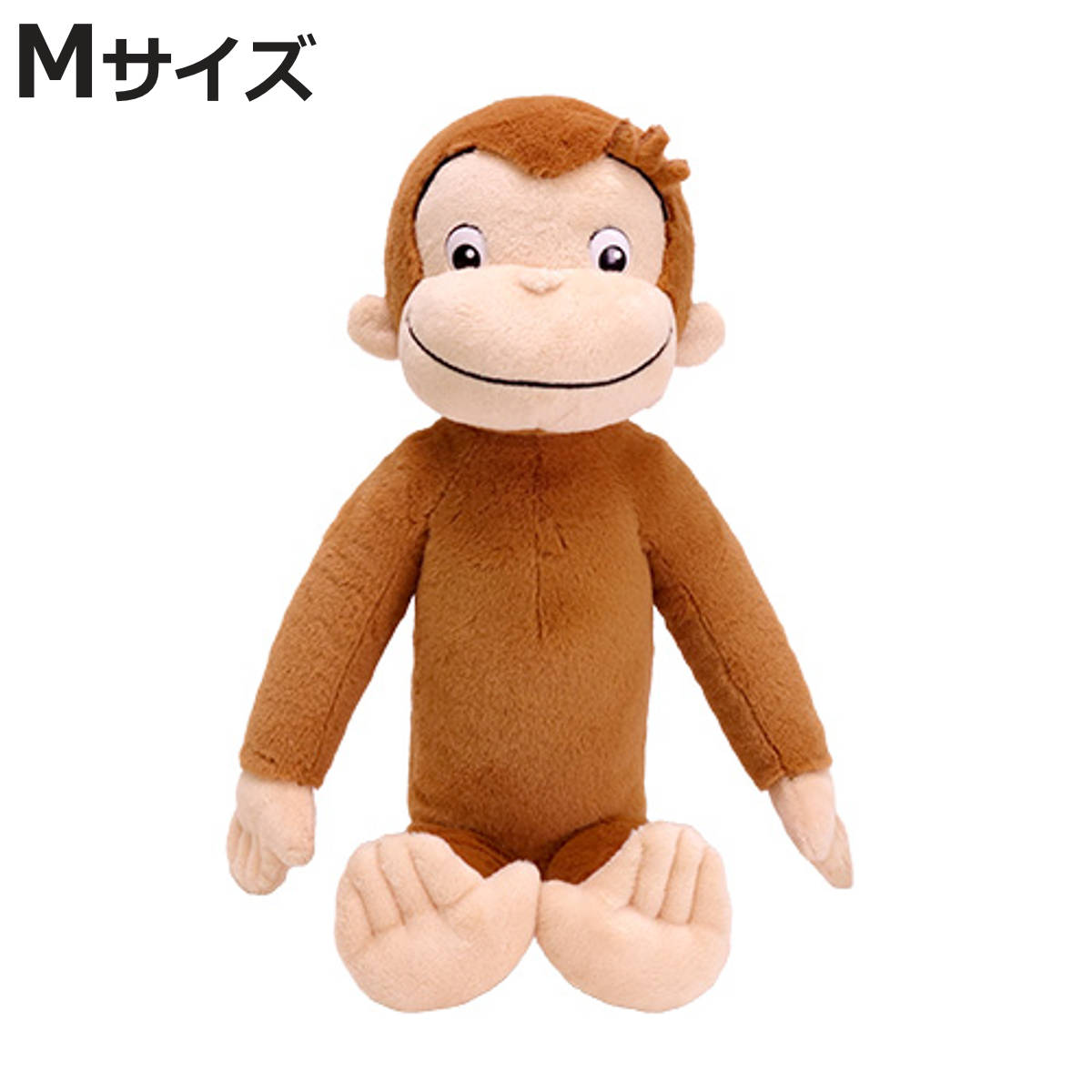 ぬいぐるみ ジョージ ふんわり M おさるのジョージ おもちゃ （ ヌイグルミ ふわふわ アニメ キャラクター 雑貨 プレゼント ギフト かわいい ）