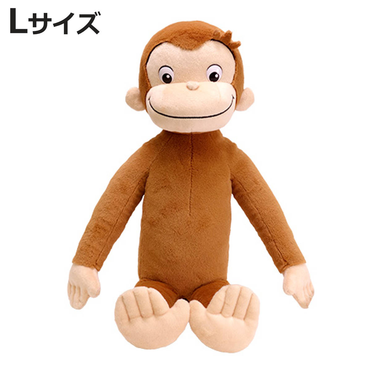おさるのジョージ ぬいぐるみ L」の人気商品一覧 | 安い商品を通販