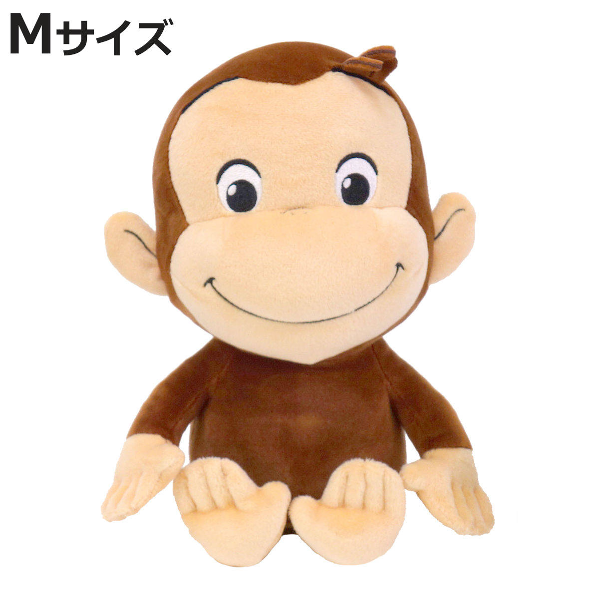 ぬいぐるみ ジョージ お手玉 M おさるのジョージ おもちゃ （ ヌイグルミ ふわふわ アニメ キャラクター 雑貨 プレゼント ギフト かわいい ）