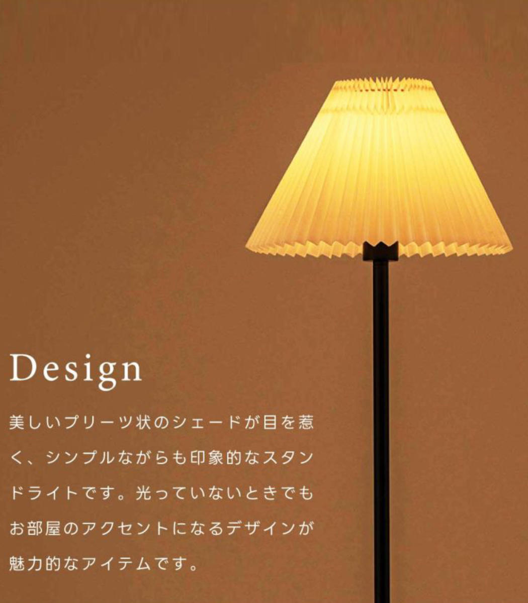 東谷 スタンドライト LED対応 SNAIL 電球付き 大理石 フロアライト