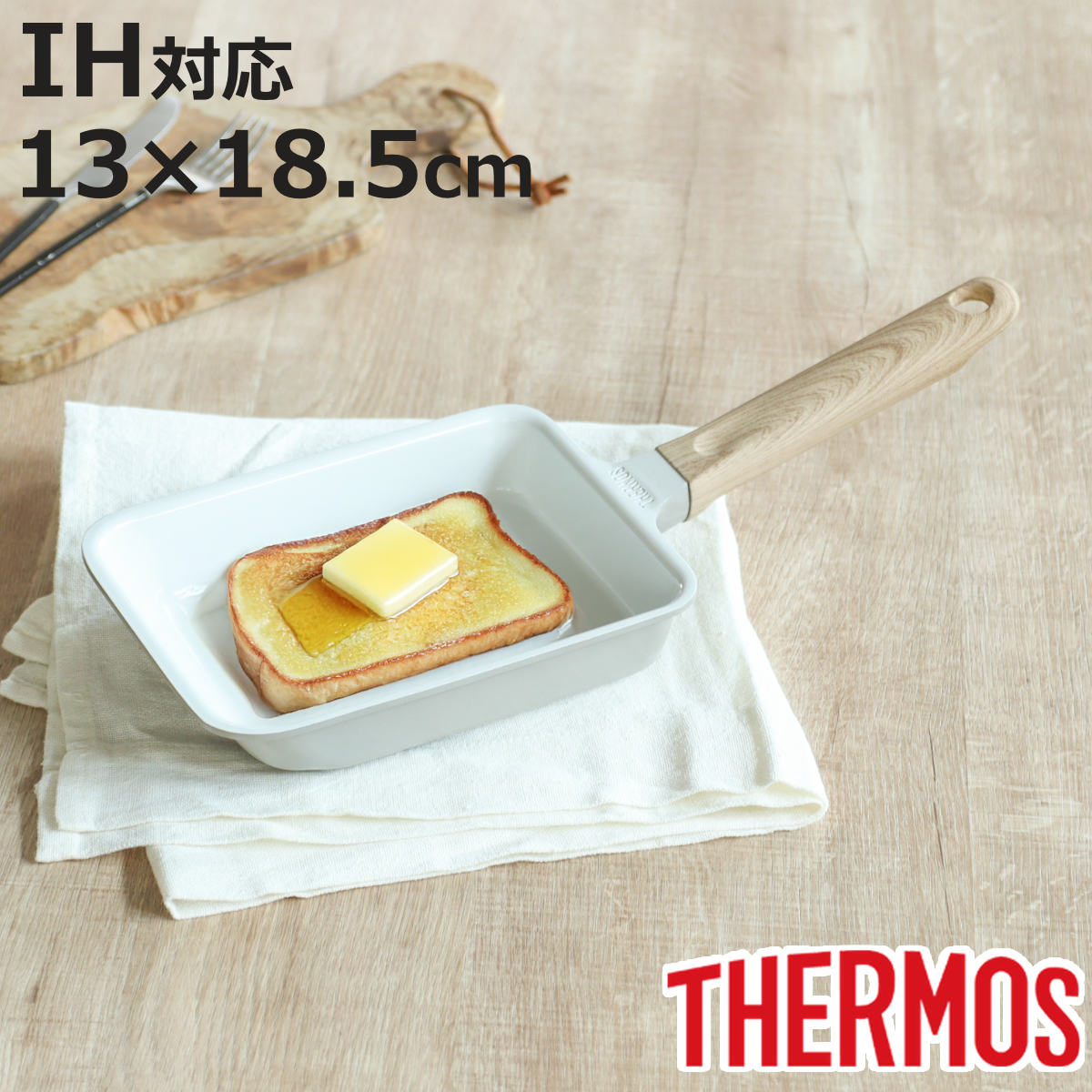 THERMOS（サーモス） 卵焼き器 IH対応 セラプロテクト セラミック