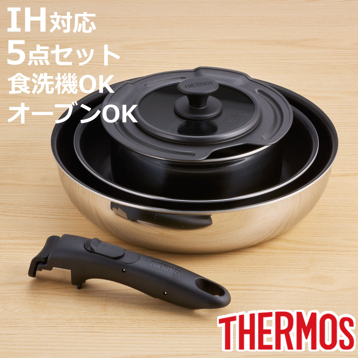�T�[���X �����̂Ƃ��t���C�p��5�_�Z�b�gIH�Ή� ���E�n���h���� �H��@�Ή� KSF-5A �i �K�X�ΑΉ� �t���C�p�� �� ���E�� �ӂ��f���H �I�[�u���Ή� �j