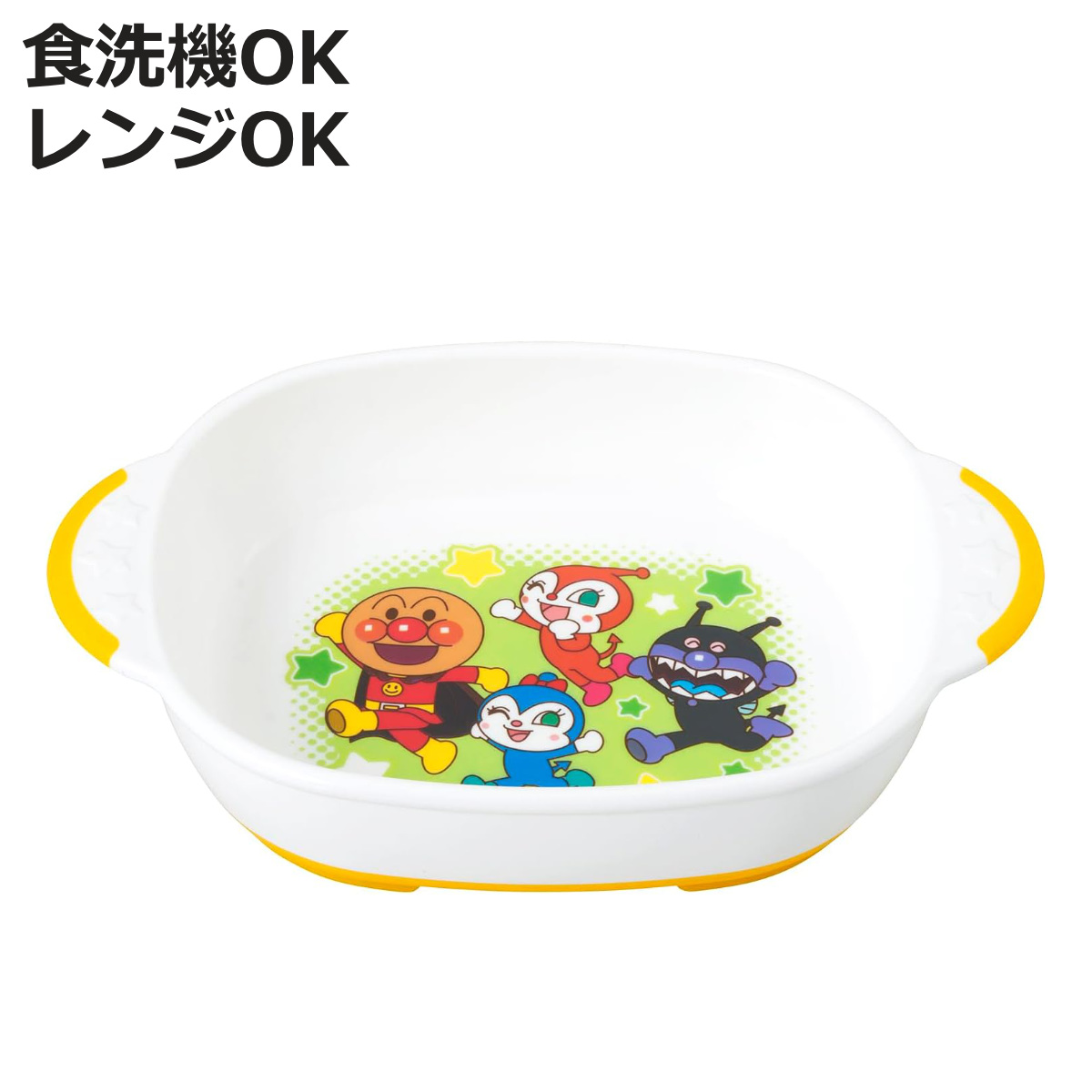 LEC（レック） 小皿 アンパンマン （ BPAフリー 電子レンジ対応 食洗機