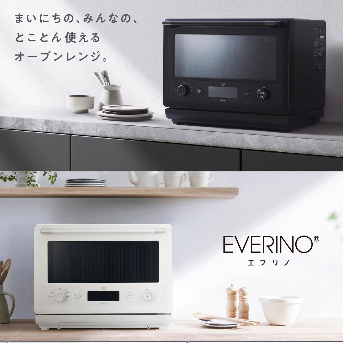 象印（ZOJIRUSHI） オーブンレンジ 26L エブリノ 電子レンジ （ 象印