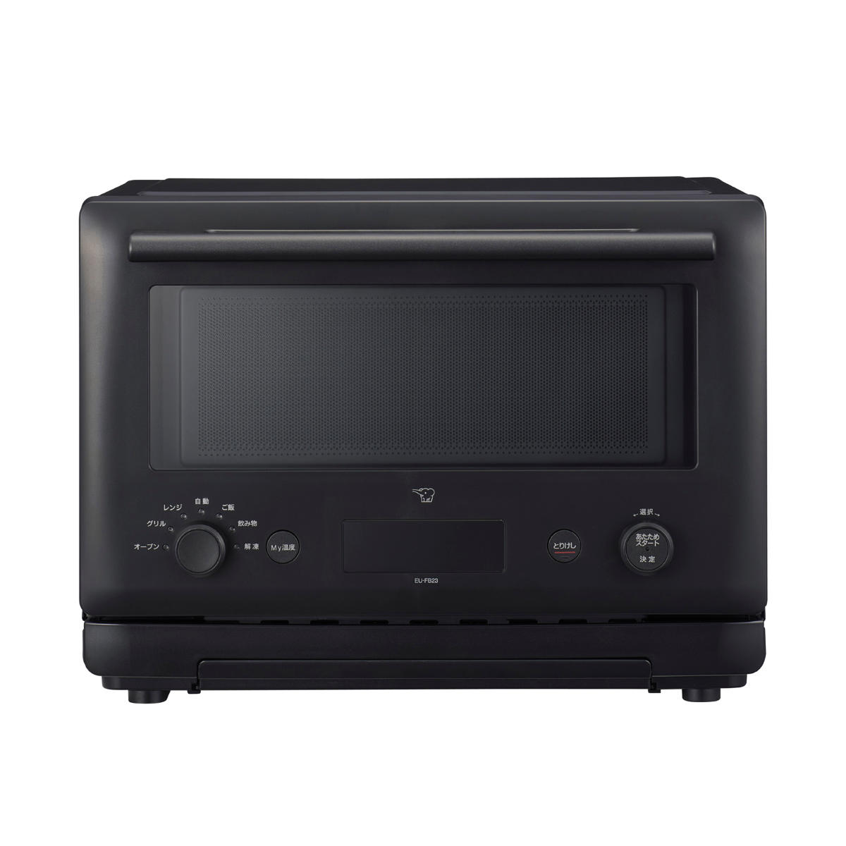 【新品未開封】Zojirushi オーブンレンジ 黒 23L 象印（ZOJIRUSHI） オーブンレンジ 23L 電子レンジ （ 象印マホービン