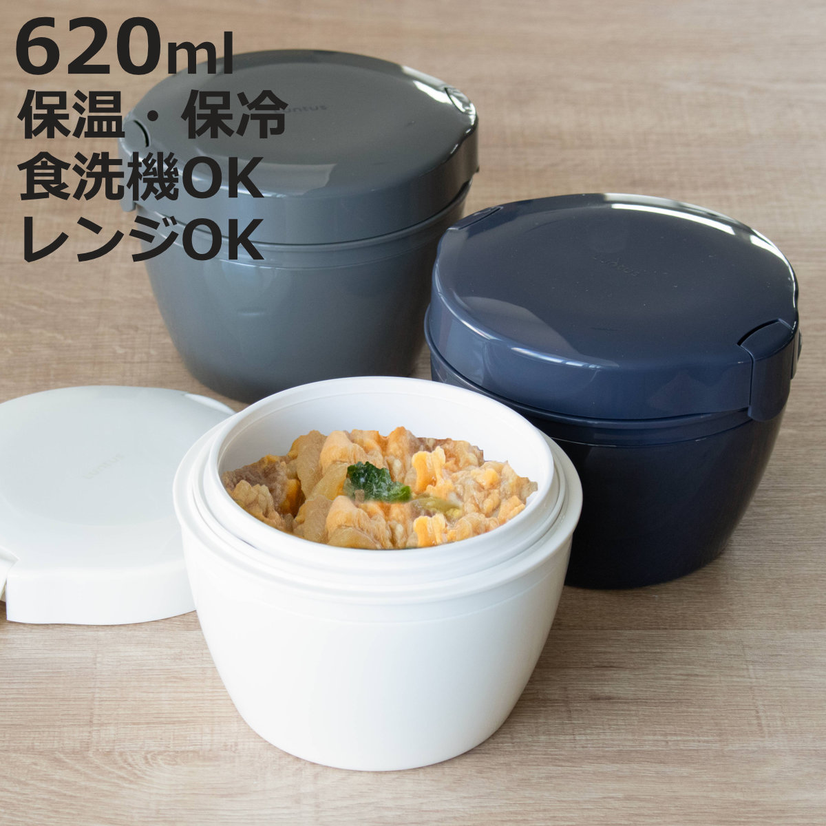 アスベル（ASVEL） 弁当箱 保温 620ml ランタス カフェ丼ランチ