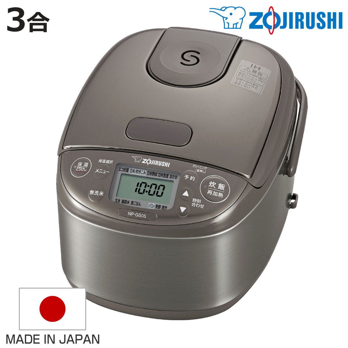 極め炊き 象印 IH炊飯器 3合炊き 黒まる厚釜 小容量 日本製