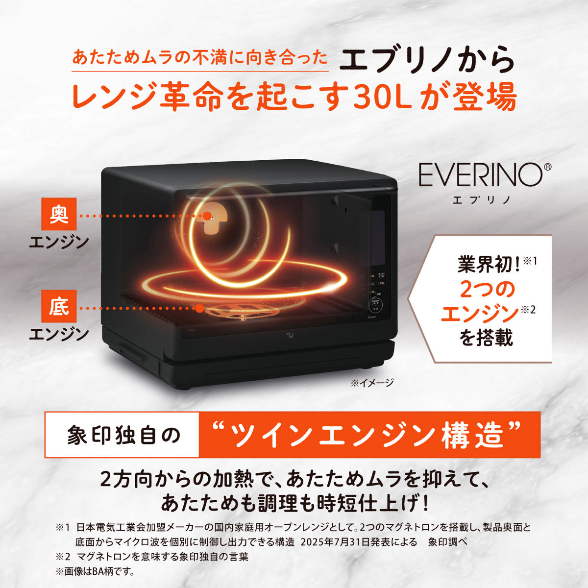 象印 オーブンレンジ エブリノ 30L 電子レンジ （ 象印マホービン オーブン レンジ フラット 大型 ）_7