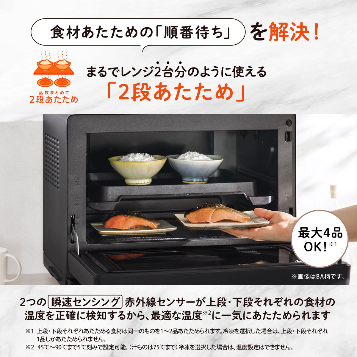 象印 オーブンレンジ エブリノ 30L 電子レンジ （ 象印マホービン オーブン レンジ フラット 大型 ）_8