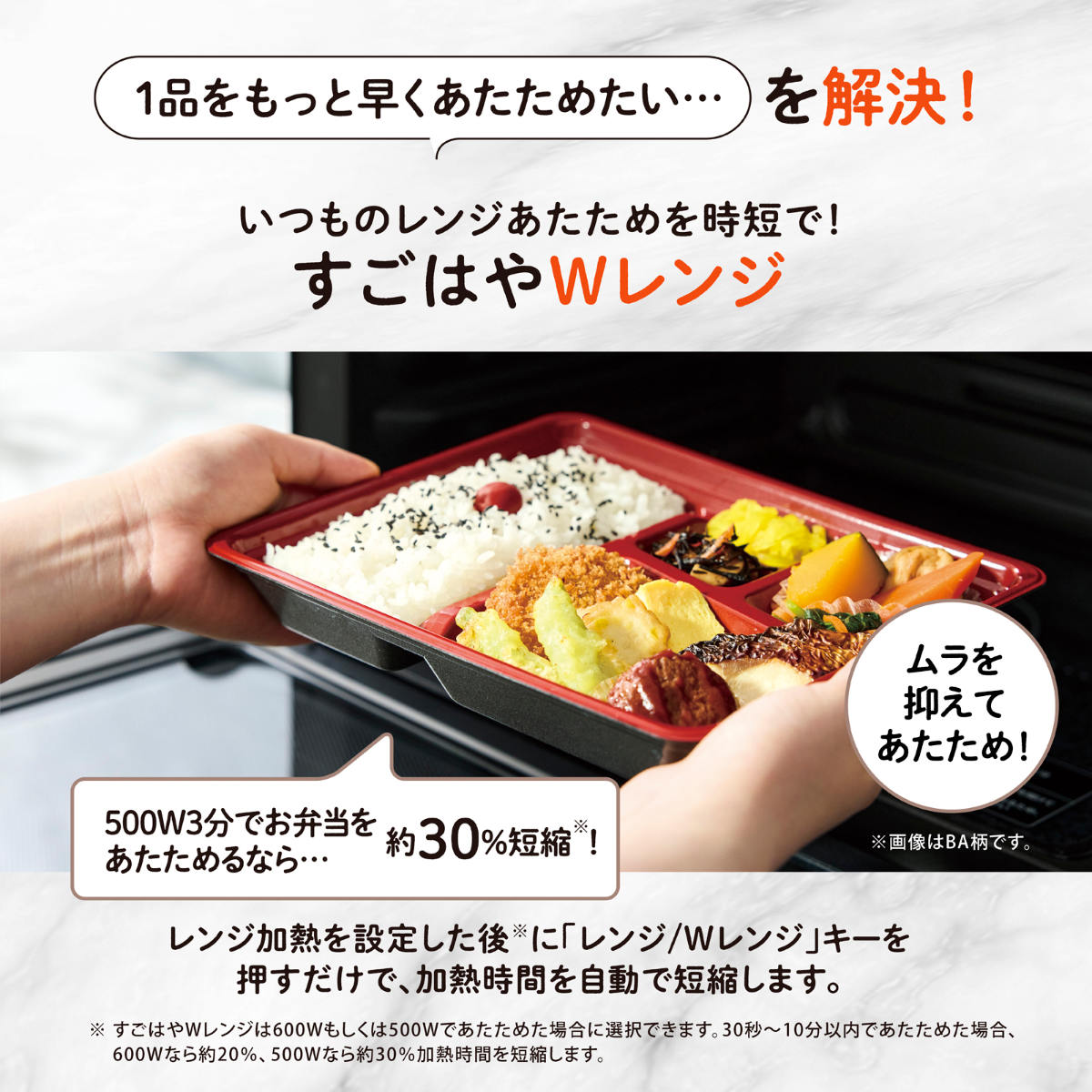 象印 オーブンレンジ エブリノ 30L 電子レンジ （ 象印マホービン オーブン レンジ フラット 大型 ）_9