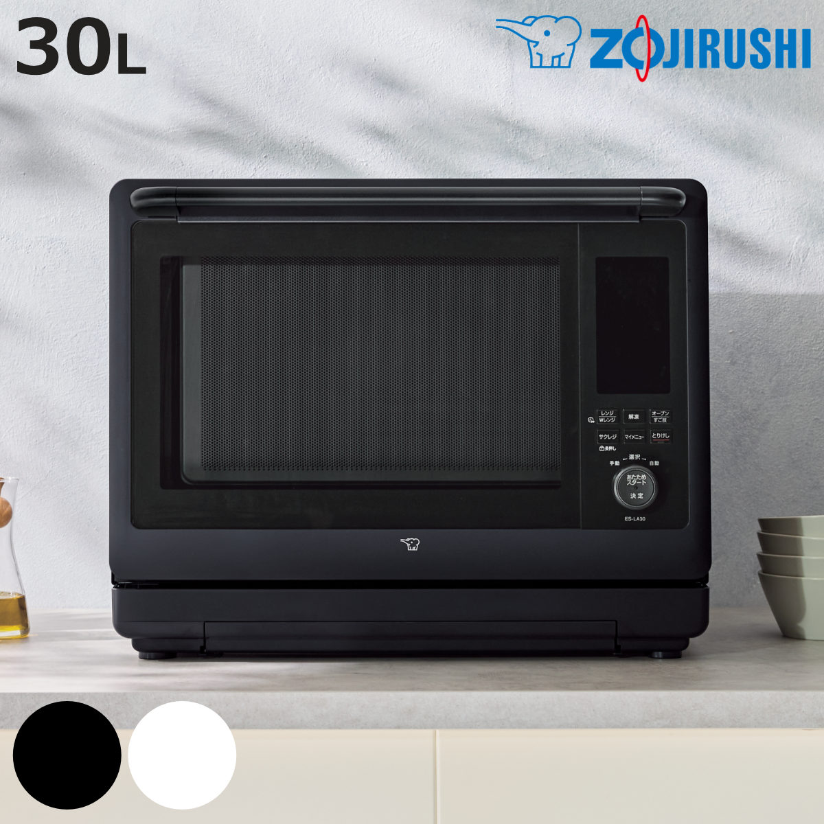 オーブンレンジエブリノ」の人気商品一覧 | 安い商品を通販サイトから