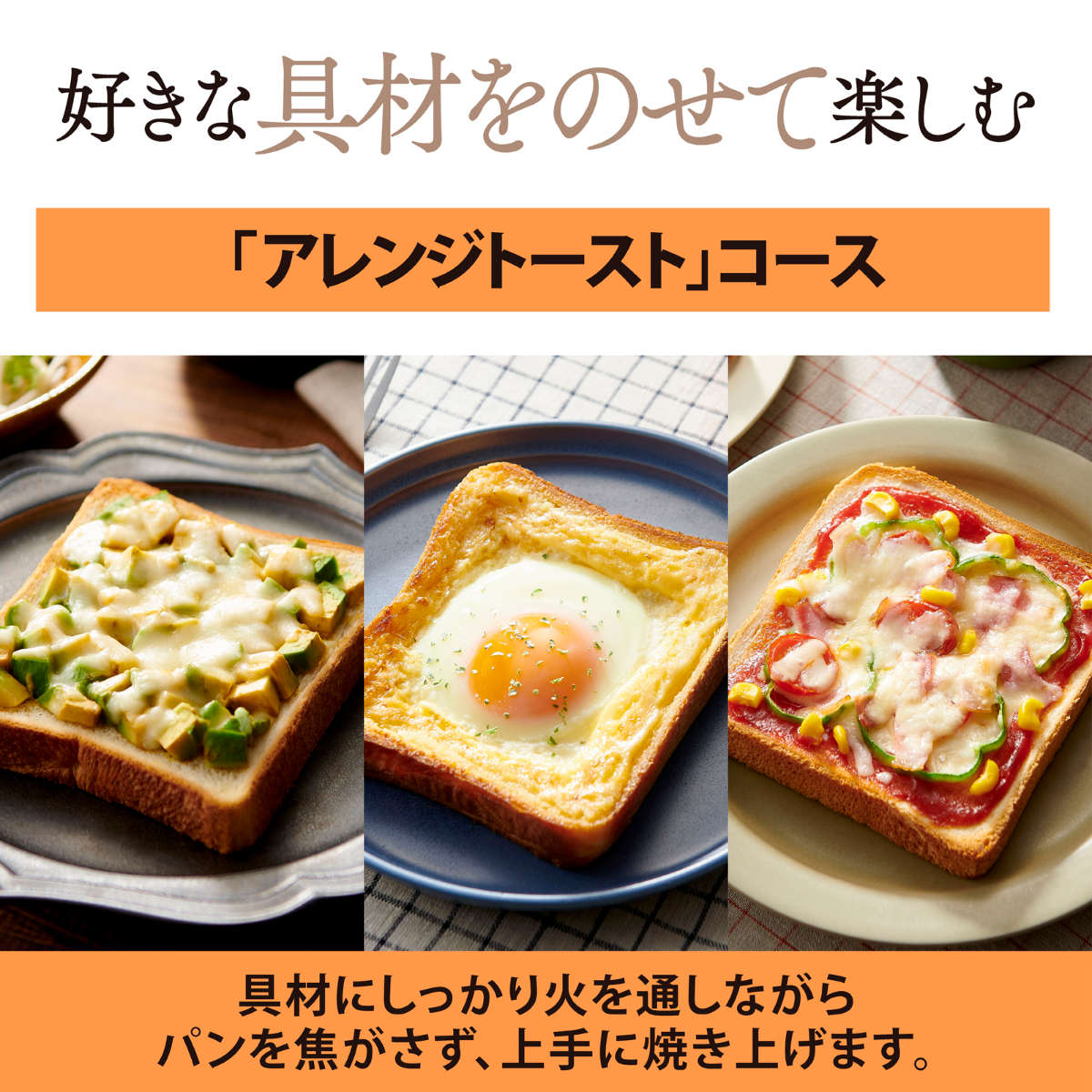 こんがり倶楽部 象印 オーブントースター 4枚 サクふわトースト