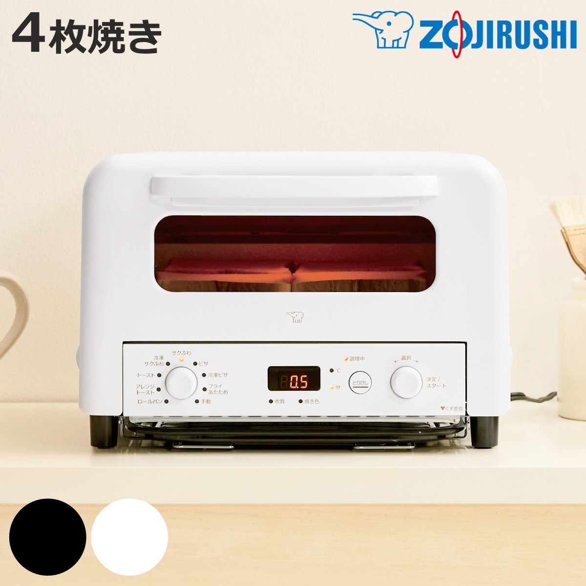 こんがり倶楽部 象印 オーブントースター 4枚 サクふわトースト