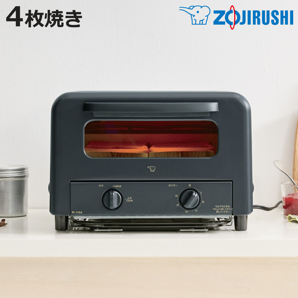 象印オーブントースター 4枚」の人気商品一覧 | 安い商品を通販サイト