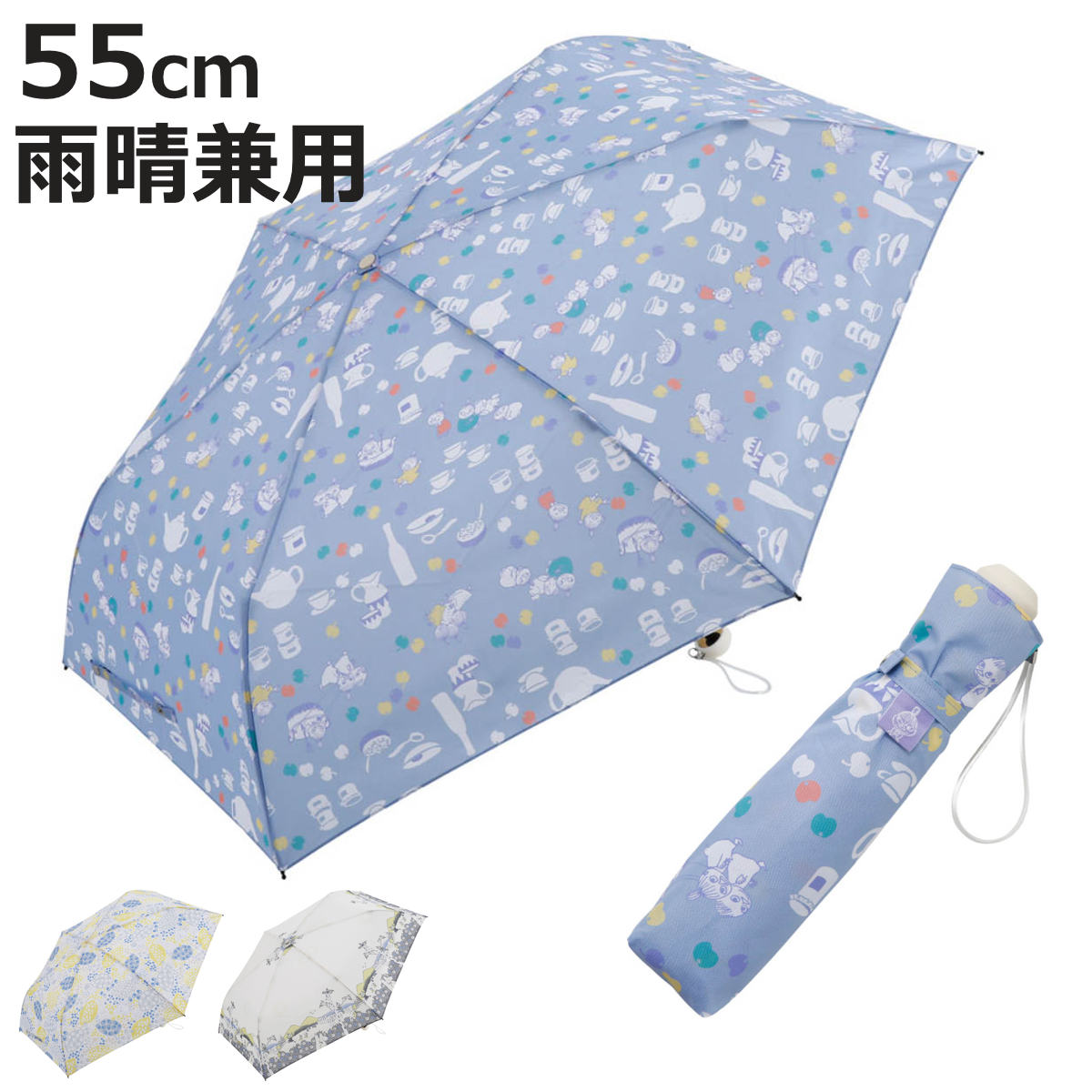 折りたたみ傘 雨晴兼用 ムーミン 55cm 手開き式 （ 傘 折り畳み傘