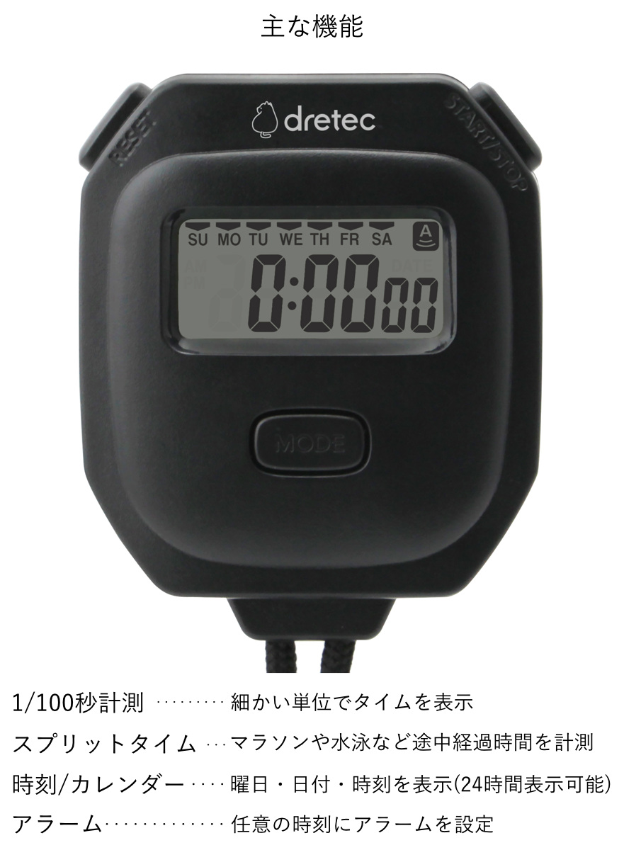 ストップウォッチ チェム コンパクト ( ドリ...の詳細画像3