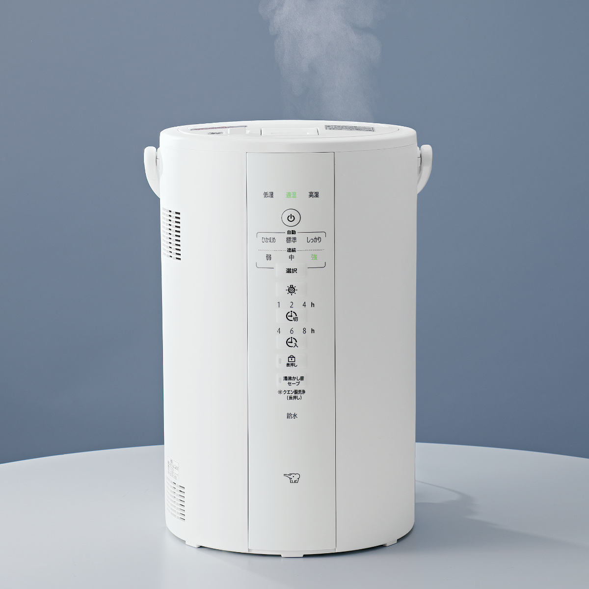 【2025年タンク交換済み】象印マホービン スチーム式加湿器 3L 象印 加湿器 スチーム式 3L 広口容器 フィルター不要 （ 象印