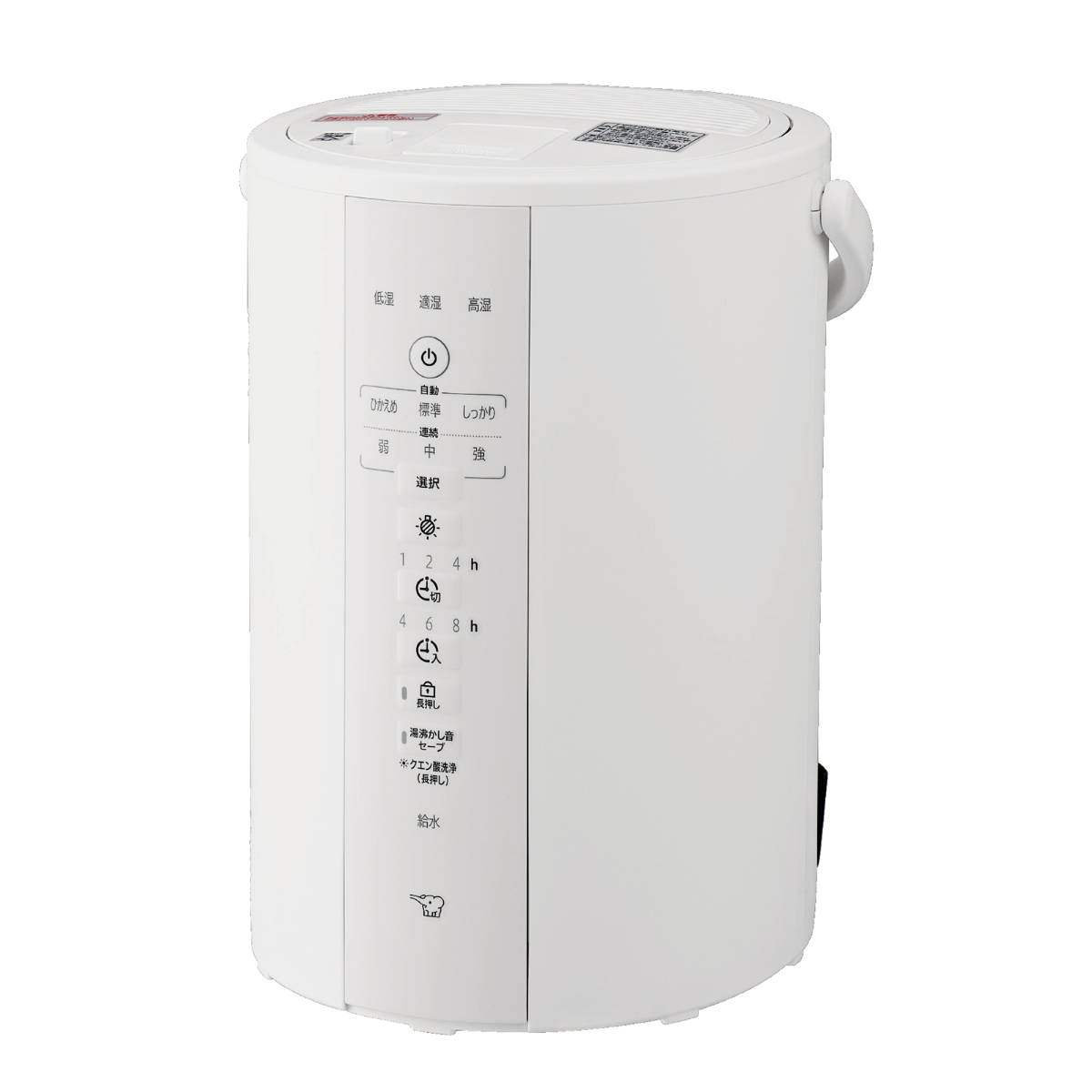 象印 加湿器 スチーム式 3L 広口容器 フィルター不要 （ 象印