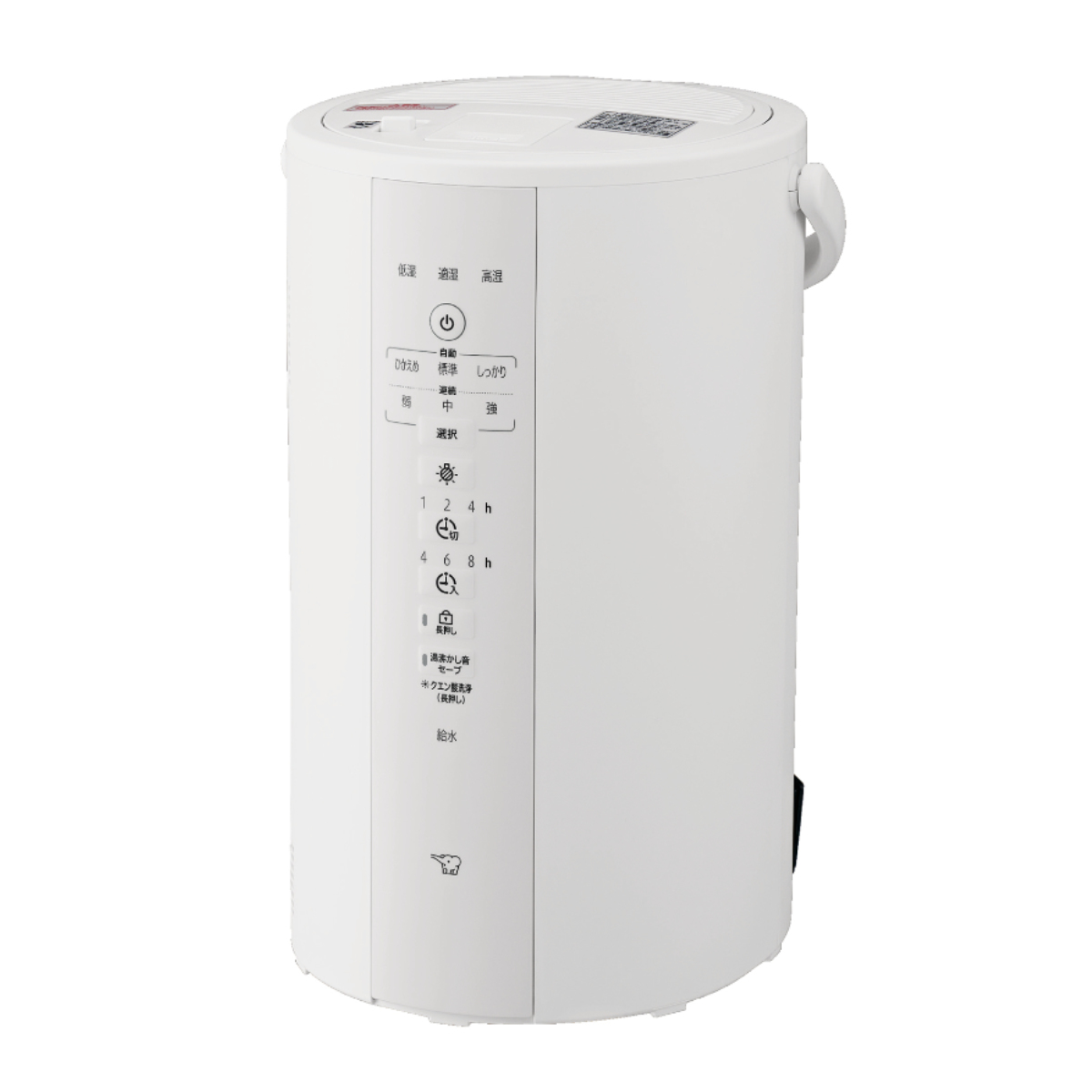 象印 加湿器 スチーム式 4L 広口容器 フィルター不要 （ 象印
