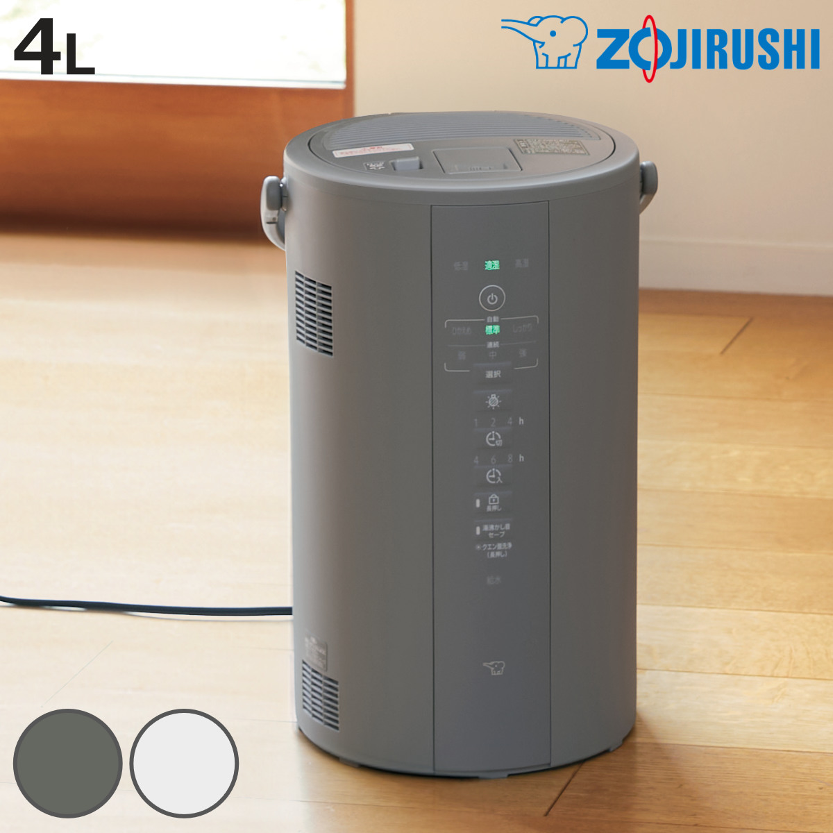 象印 加湿器 2022年製 機能面も安心、眺めていたくなる家電｢STAN.｣。新作も“らしさ”が光り