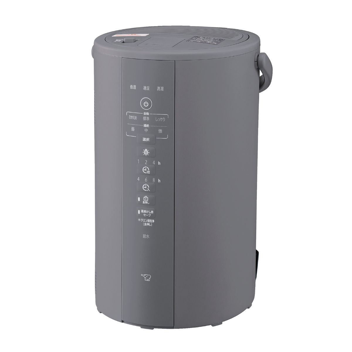 [新品未開封]象印 加湿器 スチーム式蒸気式 フィルター不要 象印 加湿器 スチーム式 4L 広口容器 フィルター不要 （ 象印