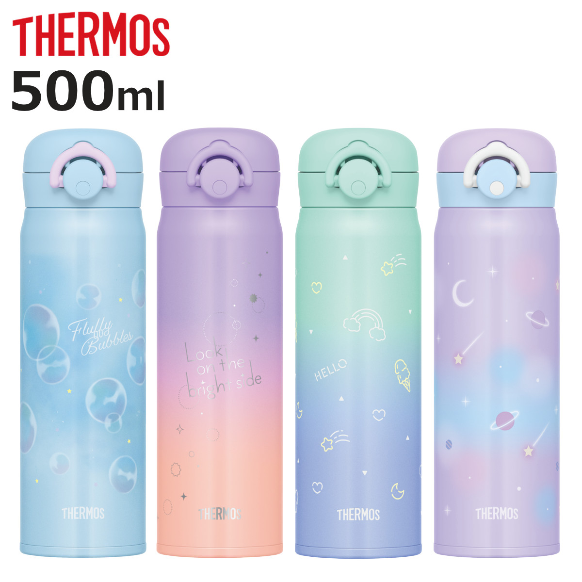 美しい海のレインボー★非加熱アクアマリンレインボーInk入り★ THERMOS（サーモス） 水筒 500ml 真空断熱ケータイマグ 直飲み JNR