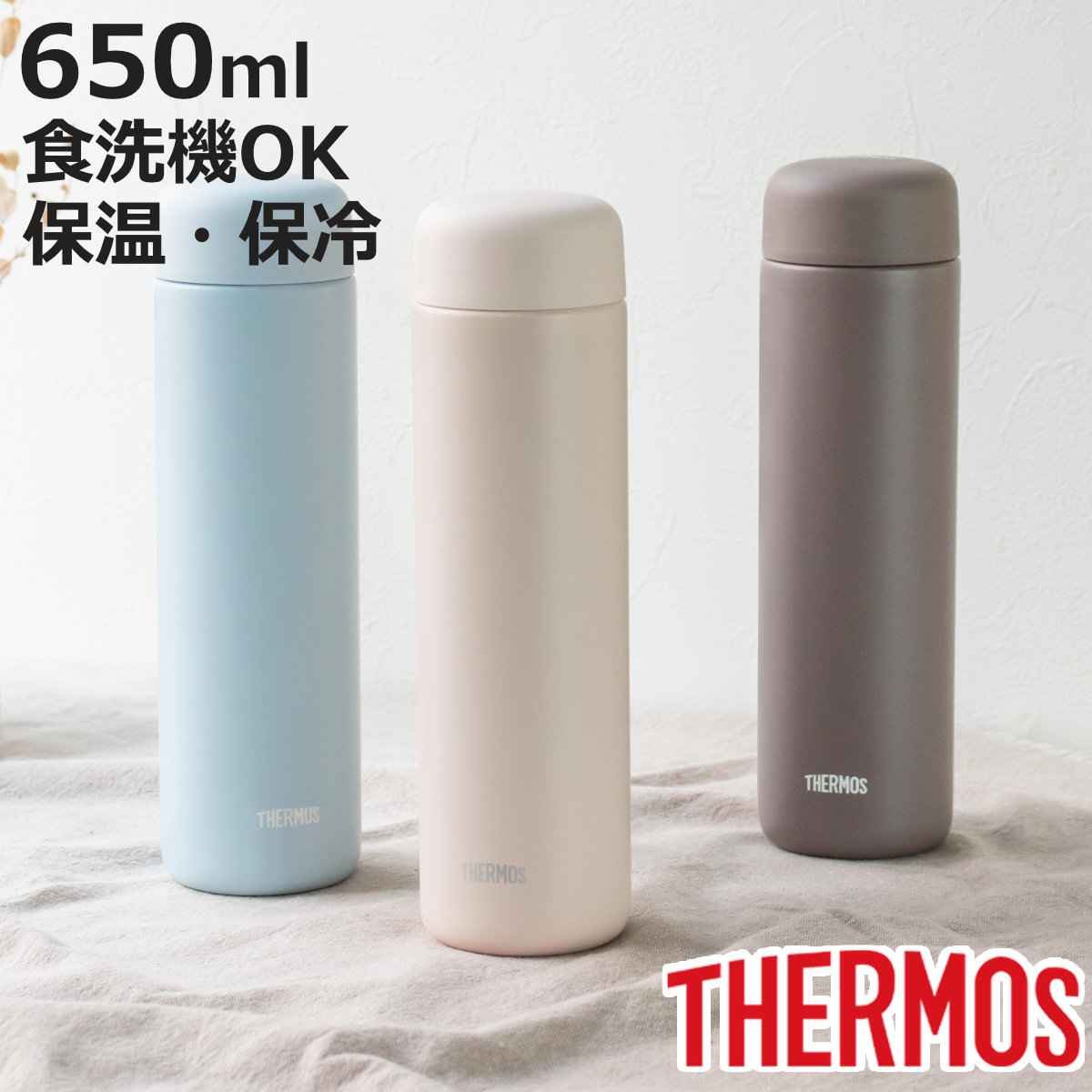 �T�[���X ���� 650ml �^��f�M�P�[�^�C�}�O �Z���~�b�N���H JPB-650 �i THERMOS ������ �ۉ� �ۗ� �H��@�Ή� �X�N�����[ �}�O�{�g�� �X�|�[�c�h�����N�Ή� �j
