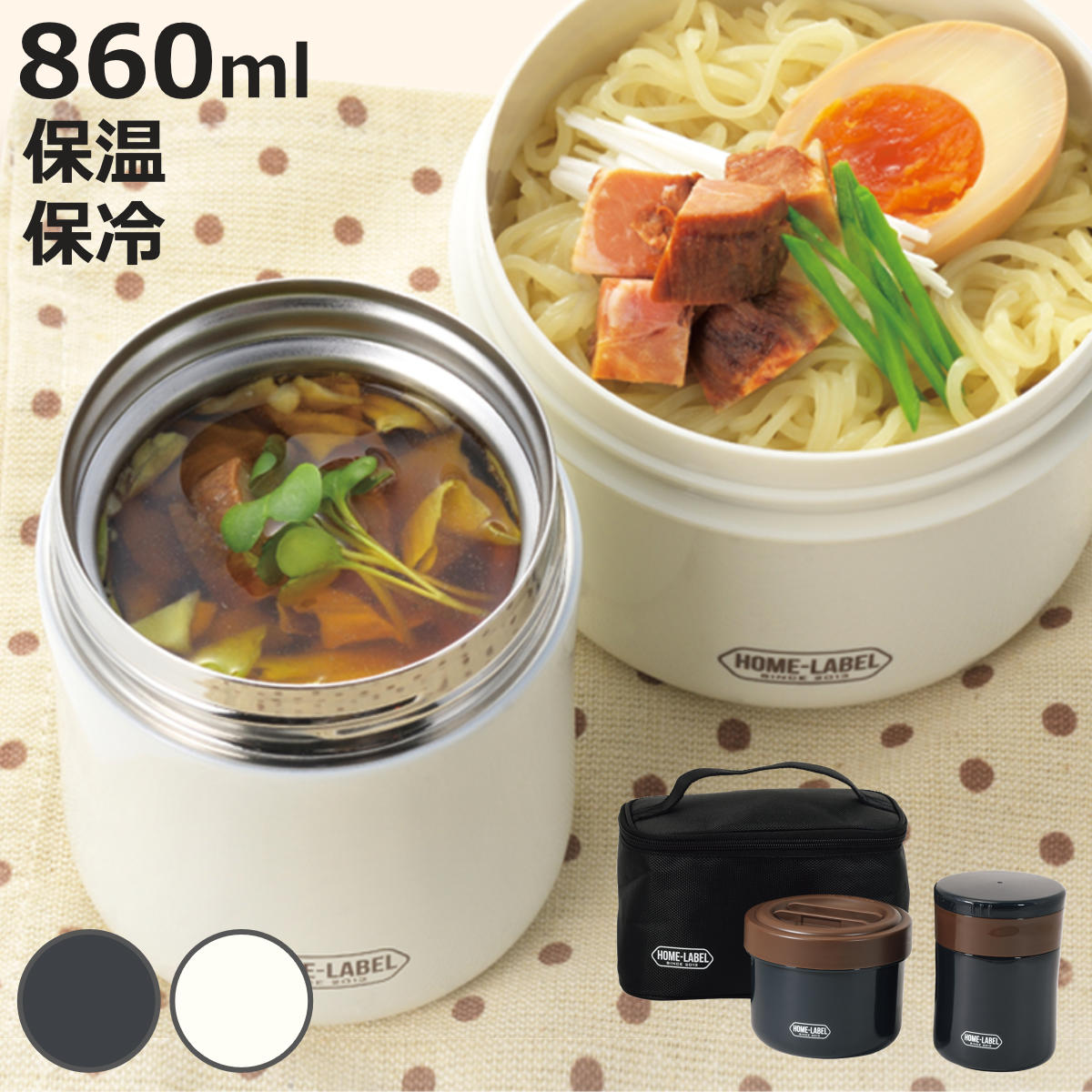 Disney（ディズニー） □在庫限り・入荷なし□ ランチジャー ランチ