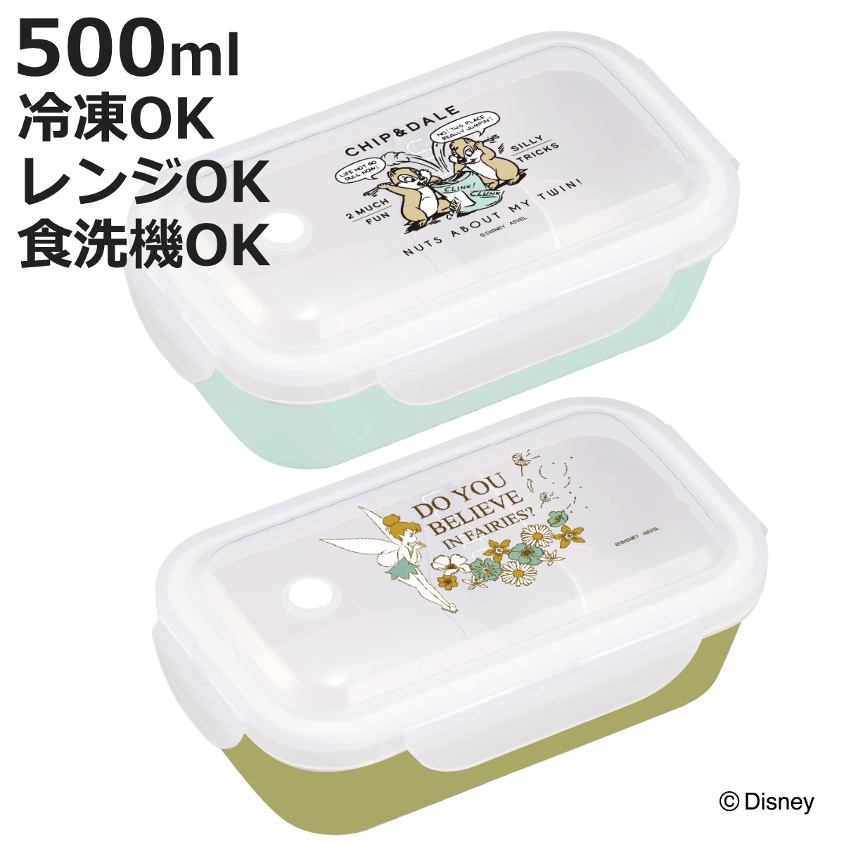 アスベル（ASVEL） 弁当箱 500ml ランチボックス チップアンドデール