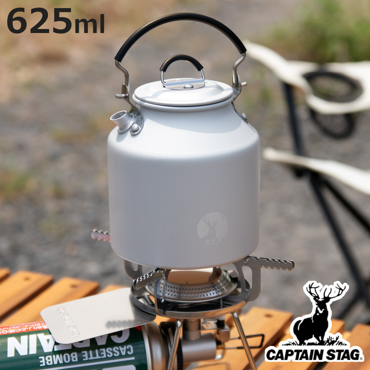 CAPTAIN STAG（キャプテンスタッグ） アルミケトル 丸型クッカーに入る