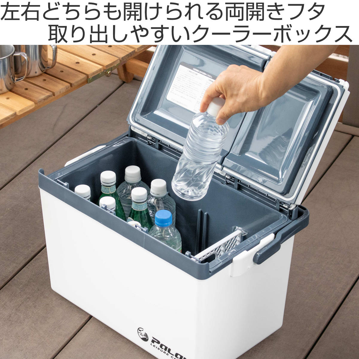SANKA クーラーボックス 20L レジャークーラー パラオ （ 保冷