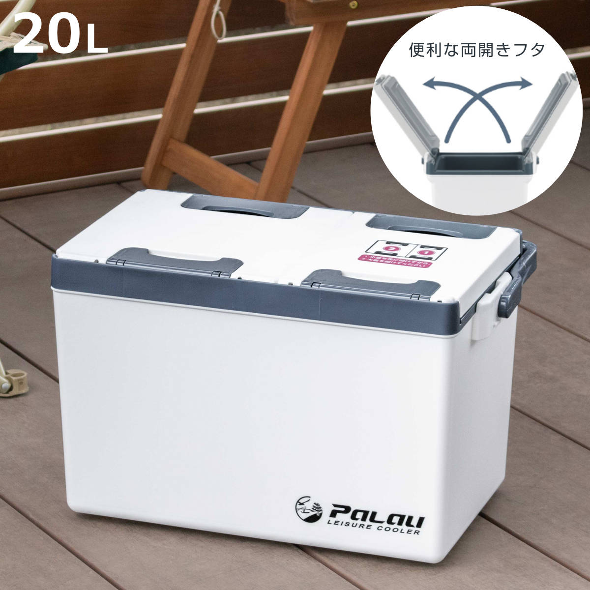 SANKA クーラーボックス 20L レジャークーラー パラオ （ 保冷
