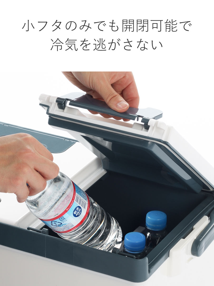 SANKA クーラーボックス 26L レジャークーラー パラオ （ 保冷