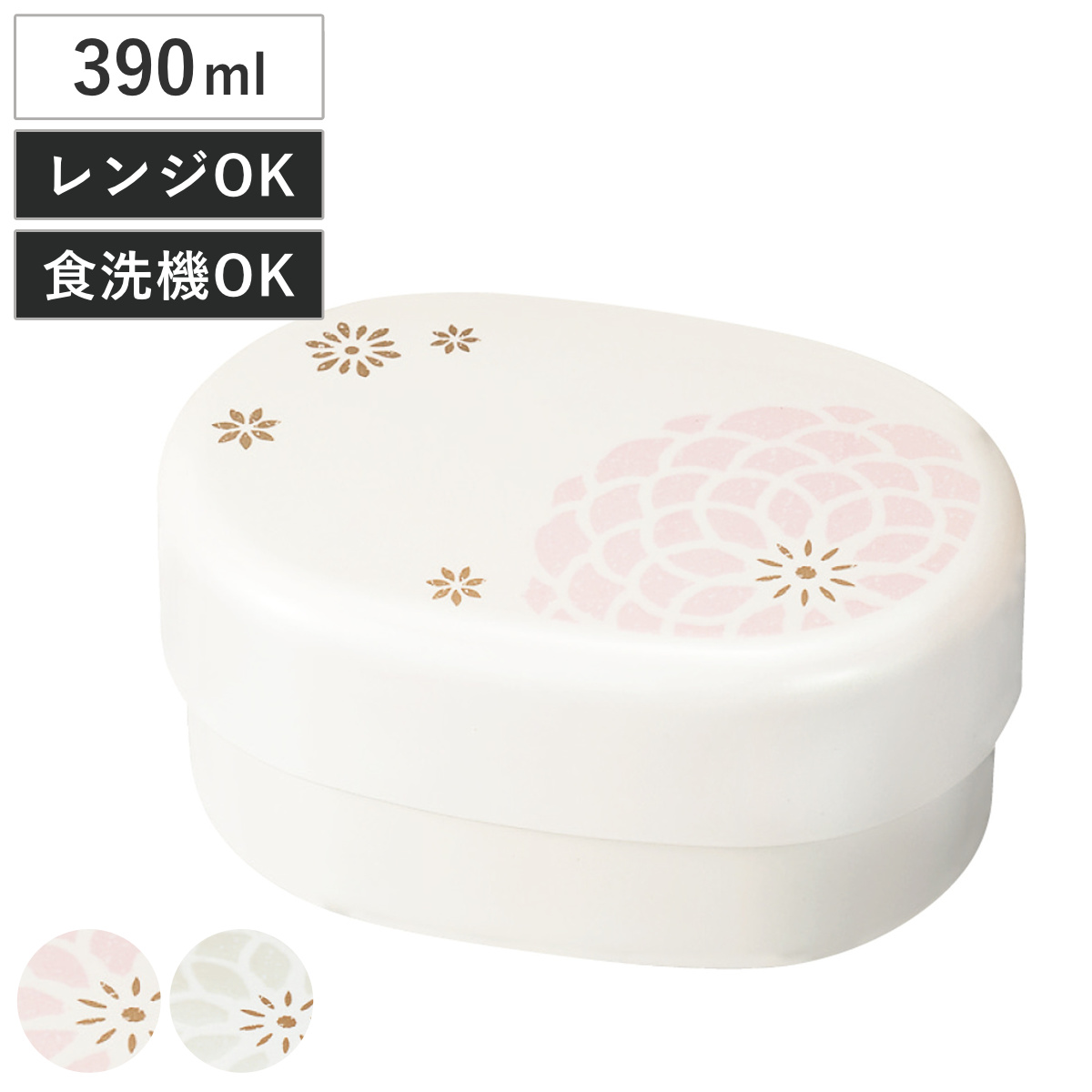弁当箱 390ml コンパクトランチ パール百華