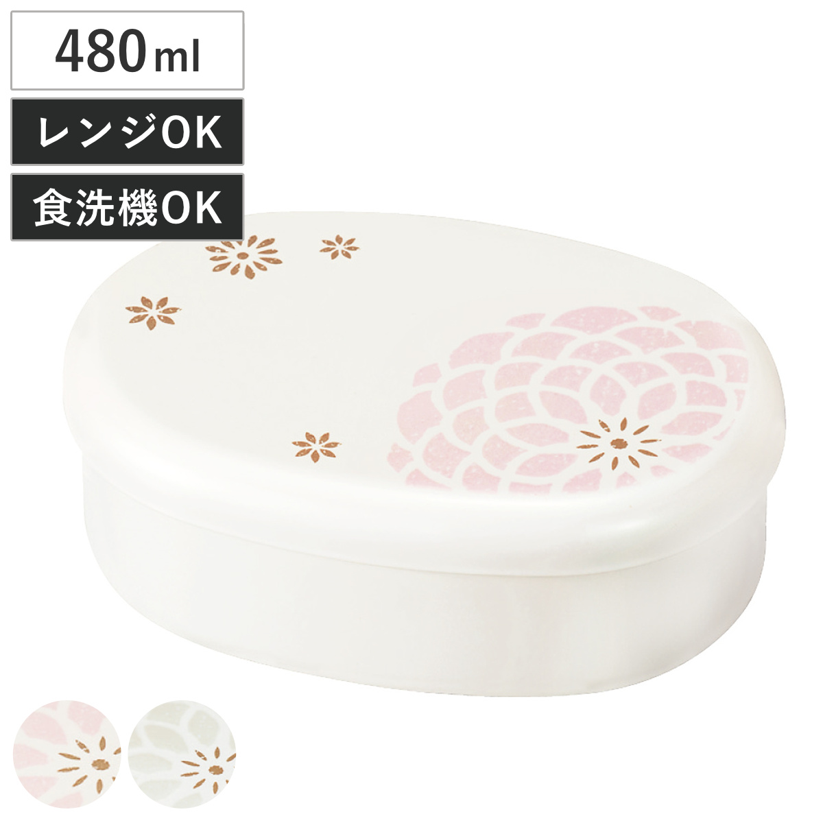 弁当箱 480ml 小判一段弁当 パール百華
