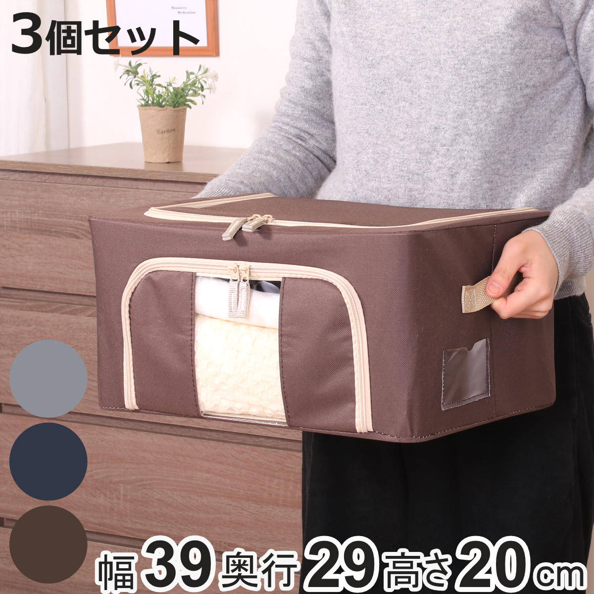 不二貿易（Fuji Boeki） 収納ボックス 22L 窓付き 積み重ね収納