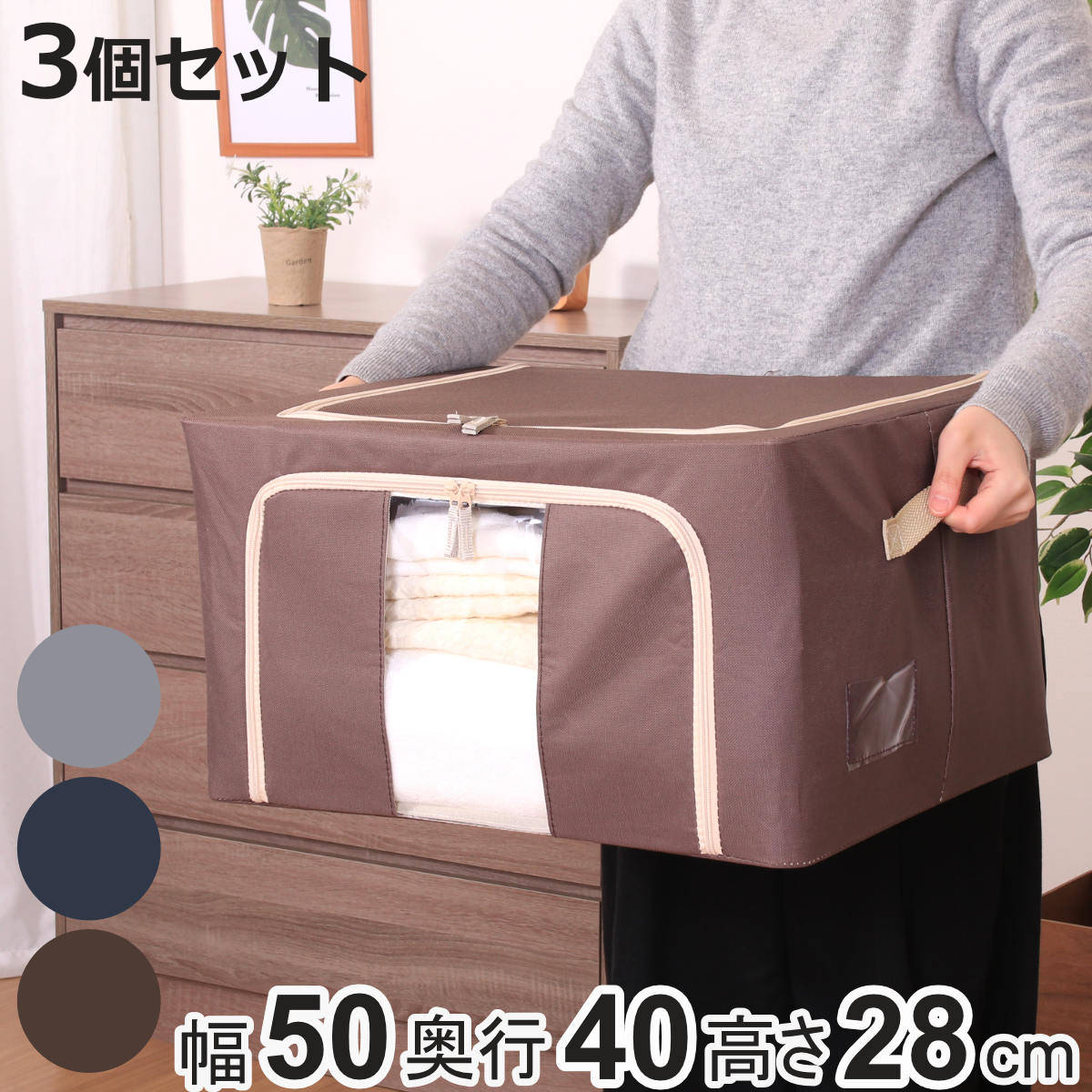 窓付&amp;積み重ね収納ボックス 55L BR 6点セット 窓付 積み重ね 収納ボックス 55L 衣類収納 通販 衣装ケース 窓付き