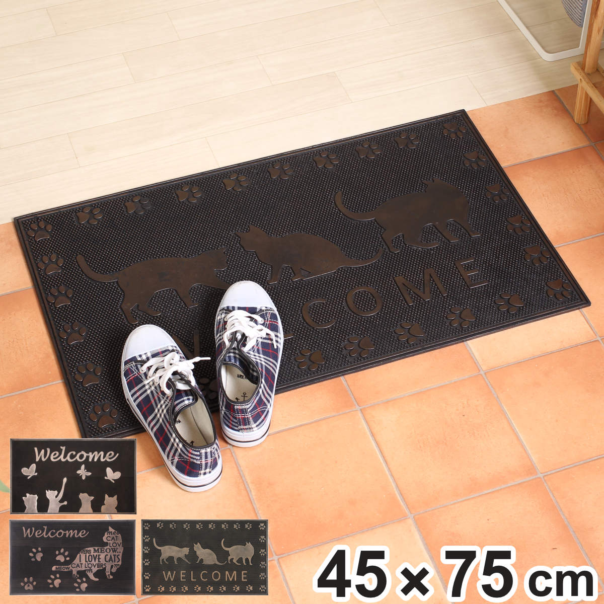 vibram ラバー 玄関マット サイズ 75cm×44cm 不二貿易（Fuji Boeki） 玄関マット 屋外 ラバーマット 猫 45×75 （ 泥
