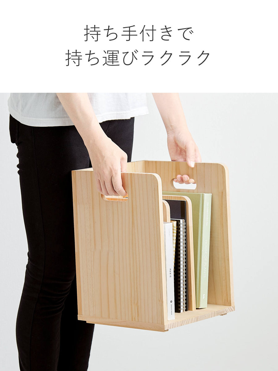 HAGiHARA（萩原） 本棚 ブックラック 4個組み 積み重ね ブックスタンド