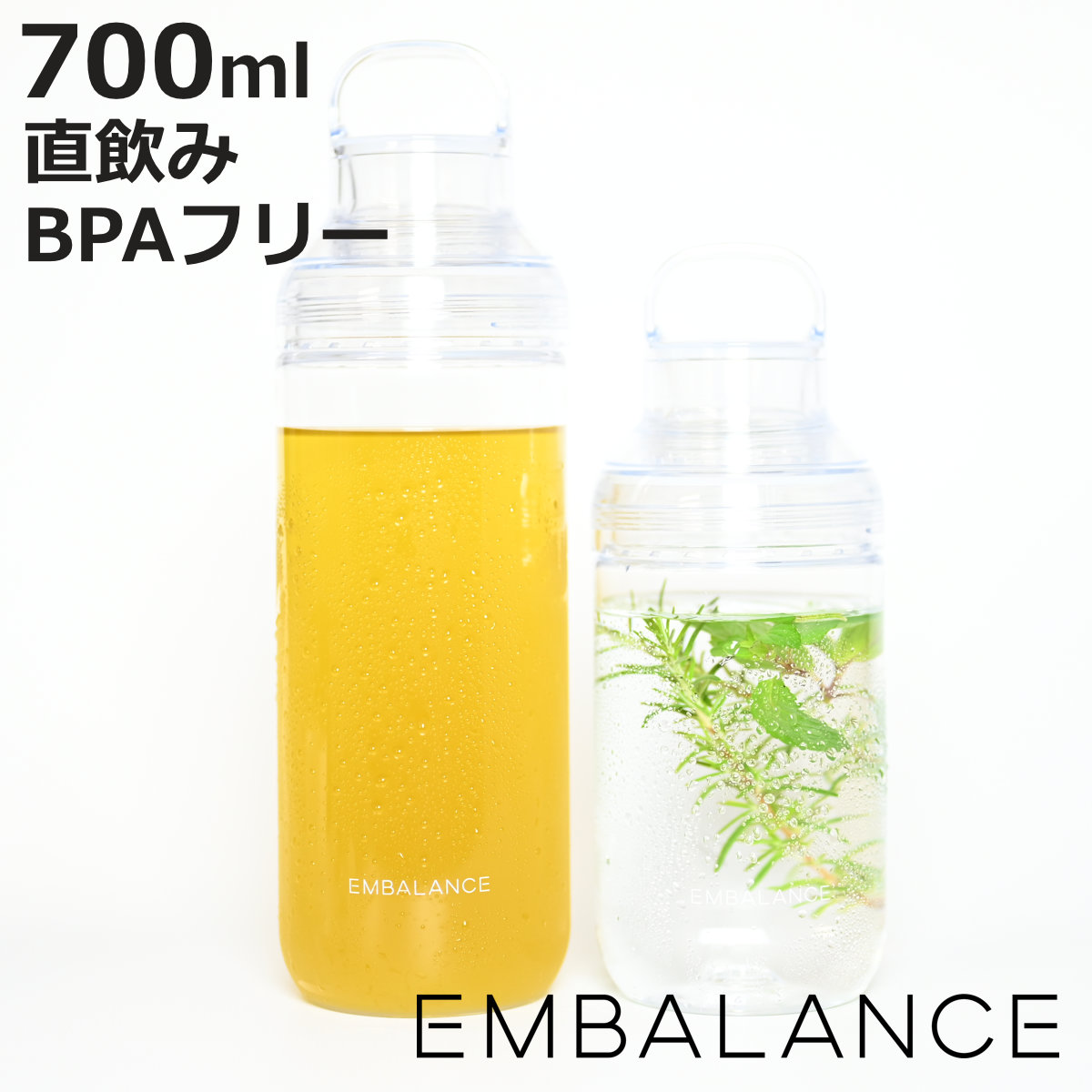 �E�H�[�^�[�{�g�� 700ml ON THE GO BOTTLE �G���o�����X �i EMBALANCE �{�g�� �}�C�{�g�� �N���A�{�g�� �y�� �n���h���t�� �j
