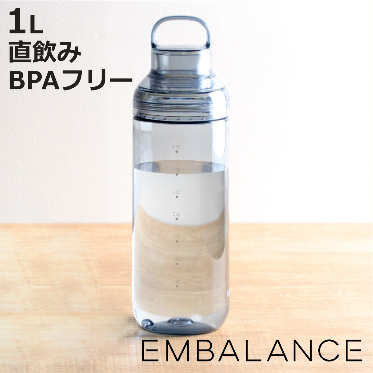 �E�H�[�^�[�{�g�� 1L ON THE GO BOTTLE �G���o�����X �i EMBALANCE �{�g�� �}�C�{�g�� �N���A�{�g�� �y�� �n���h���t�� �j