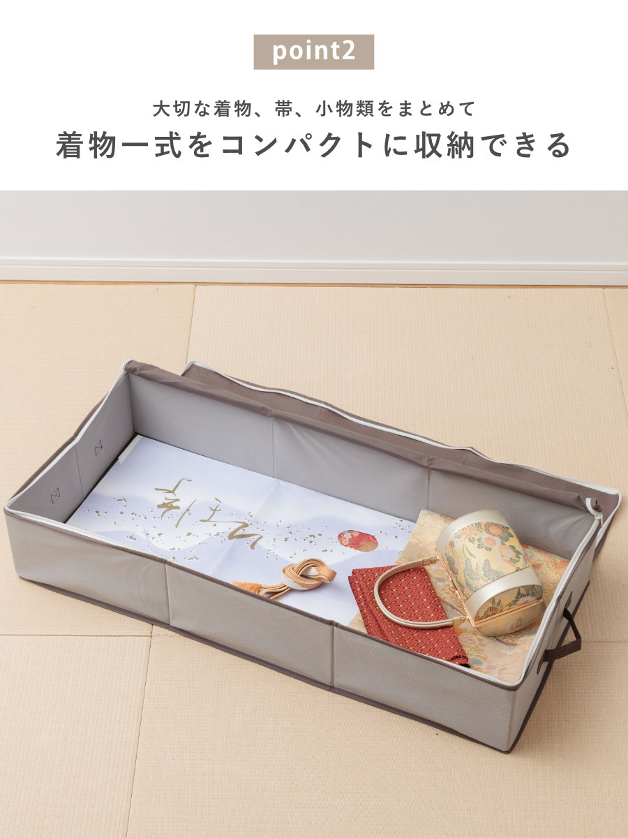 振袖一式 長襦袢 帯 帯締 髪飾り収納ケース付き アイメディア 収納袋 Snimu クローゼット 収納ケース 着物一式 （ 着物