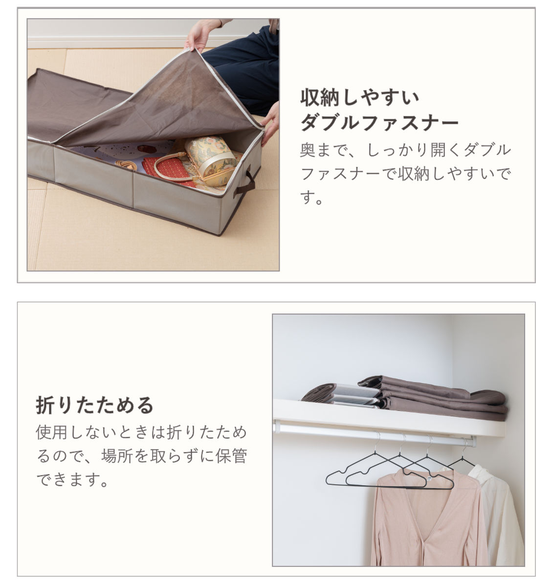 アイメディア 収納袋 Snimu クローゼット 収納ケース 着物一式 （ 着物