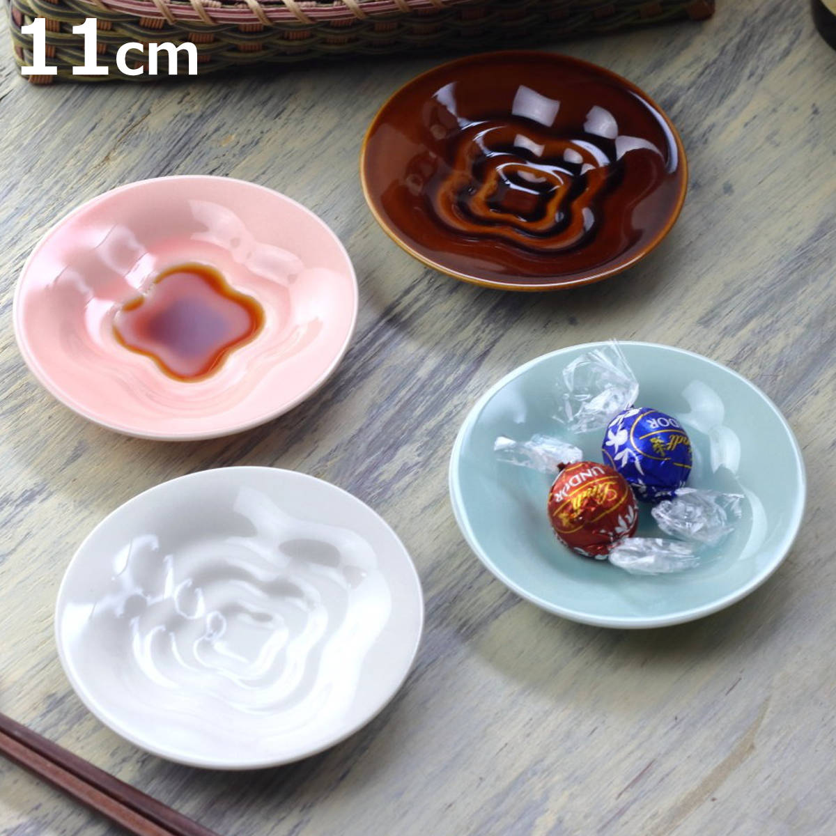 ネクスト（NEXT） 皿 小皿 美濃焼 はんなり 醤油 11cm （ お皿